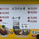 보람동태탕 이미지