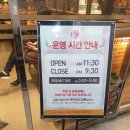 춘천 샤브샤브 맛집 채선당후평점