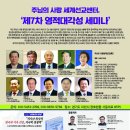 ♥ 2023년 9월 서사라 목사님의 집회와 저서 ♥ ​ 이미지