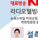 웰빙치과의원 이미지