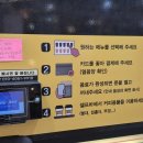 24시무인카페커피브라운