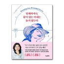 어웨이크 - 하남시 동남로438번길 102 | 어웨이크