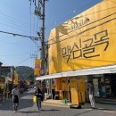 군산 이미지