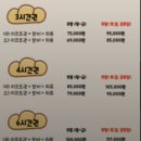브이아이피샵 | [무주/스키] VIP 브아이이피 스키렌탈샵 내돈내산 솔직후기! 싹쓸이 패키지로 몸만 가기