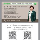 신바람 뇌건강 노래교실 | 해남군 현산면 월송·고담마을을 사로잡은 '코코니사이즈'! 광주 전남 전북 실버 통합 교육 전문가...