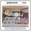 에코에너지원(주)(4종) | [롯데리아×포켓몬스터] 포켓몬 캠핑카 키링 4종 랜덤 풀세트