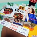 굽네치킨 압량조영점 이미지