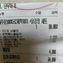 최애 배달떡볶이 태리로제떡볶이&amp;닭강정 세트 먹은 후기