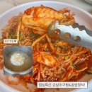 한강라면과 김치전이 무료! 드디어 찾은 양산아구찜맛집 호랑이아구찜 양산증산점
