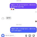 3월 하루종일…🎶