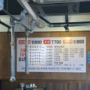광주맛집 :: 광주 수완지구 소고기 맛집 바른암소한우 광주수완점