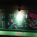 기순네포차