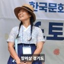 2024 한문관 전국대회 및 스토리텔링대회 결과보고 이미지