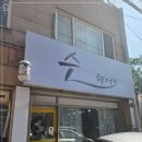 토당동104번길 네이버블로그