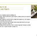 정정열한의원 이미지
