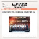 신흥동마을관리사회적협동조합 이미지