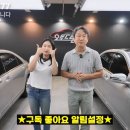 정우모터스 이미지