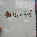 [원주] 항아리보쌈 - 단계동 이미지