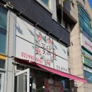 4.19그집 | 수유동꽃집 4.19탑사거리꽃집 [ 꽃닮 ] 수유어버이날꽃다발 어버이날카네이션 꽃주문 후기