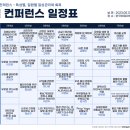건강한테라피