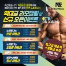 뉴 피트니스 이미지