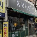 동복한우(1) 이미지