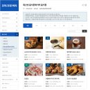 독산성 음식문화거리 | 오산 세마 진짬뽕 | 독산성음식문화거리 중식당 맛집