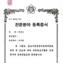 법무법인태성이혼전문변호사서울분사무소