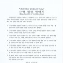 (주)성일물류 이미지