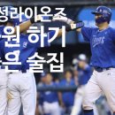 구구치킨 이미지