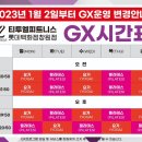 티투엘/팀터틀랫피트니스롯데백화점 이미지