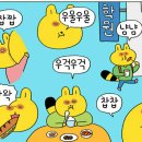 맹여사육전육회 이미지