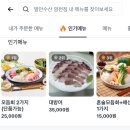 광어1마리 18000 이미지