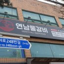 신기촌경로당 이미지