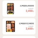 씨유목동아카데미점 이미지