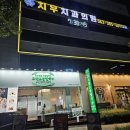 치우치과의원(상무점) 이미지