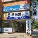 퇴계종합상가 이미지