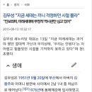 끼니&끼니