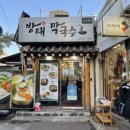 방태막국수인사점