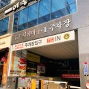 향남읍 행정리 487-5 | 화성 향남 11슈가링 왁싱 깔-끔한 뒷목왁싱 저자극, 저통증!