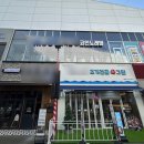 코인노래방 이미지