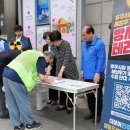 &#34;한국인 없어, 맛집은…&#34; 野김영주, 본회의 중 日여행계획 문자 이미지