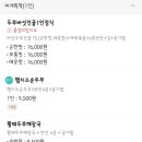 보약손두부