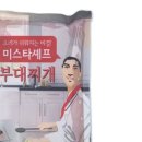태종마트