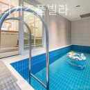 파인트리풀빌라펜션