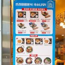 국수나무(상인점) 이미지