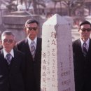 재단법인일신기독교선교회 일신기독병원 이미지