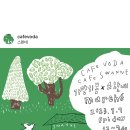 가만히봄 이미지