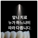 서울허브치과의원 이미지