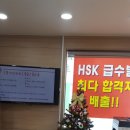 북경중국어학원 이미지